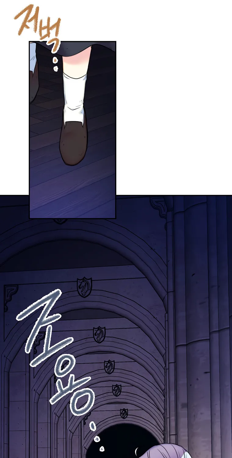 The Villainess's Daughter Chapter 6 page 14 - 