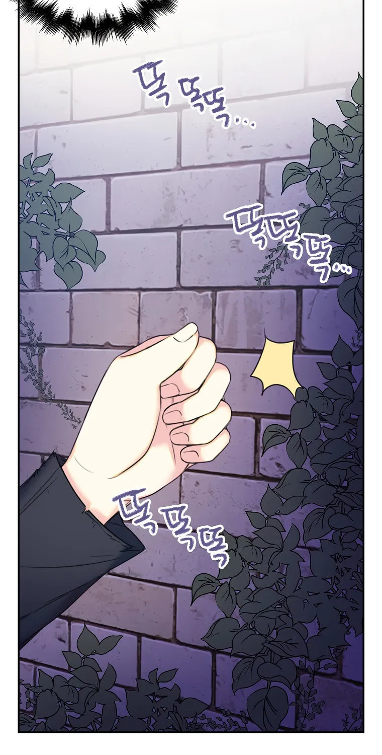 The Villainess's Daughter Chapter 6 page 10 - 