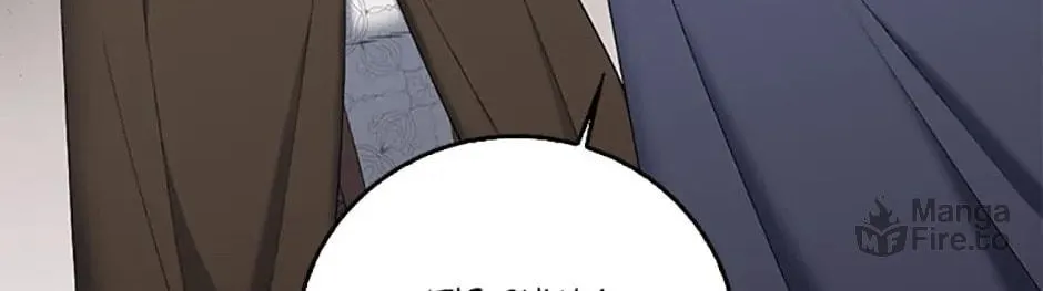 The Villainess's Daughter Chapter 66 page 40 - 