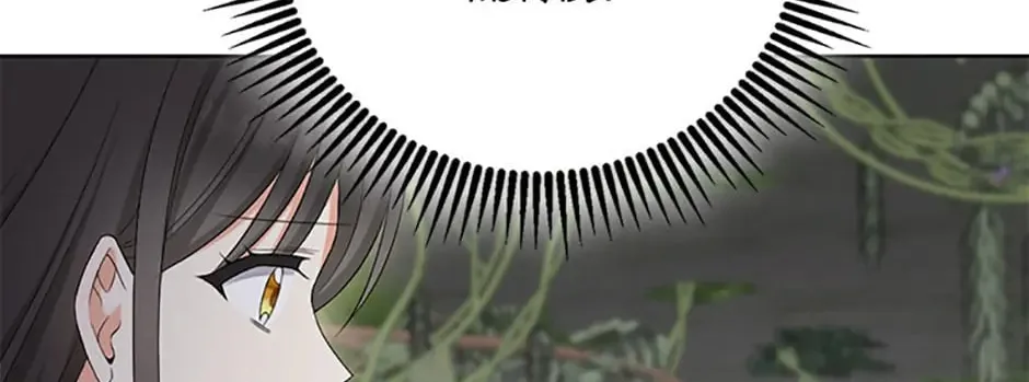 The Villainess's Daughter Chapter 67 page 86 - 
