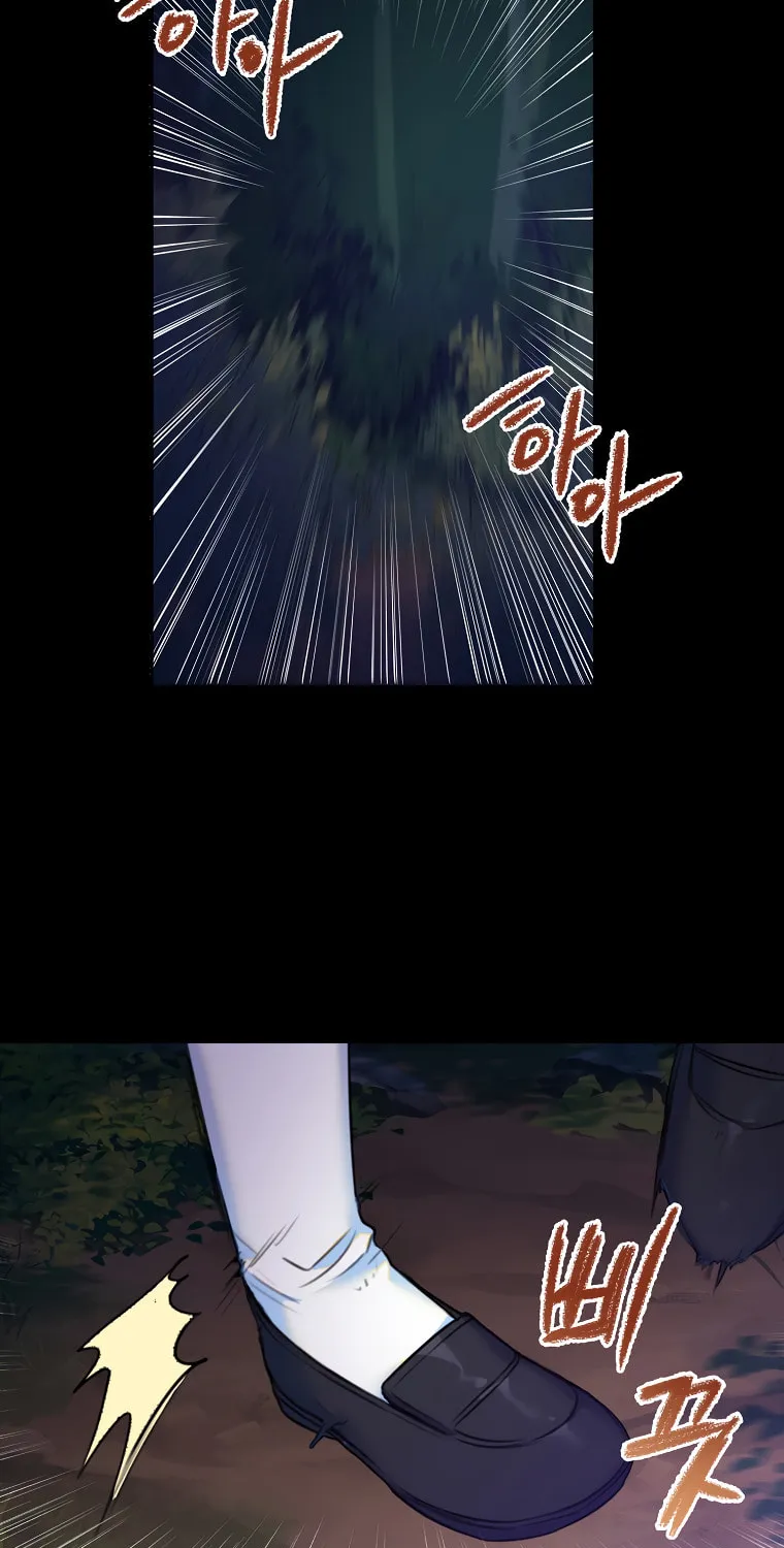 The Villainess's Daughter Chapter 8 page 16 - 
