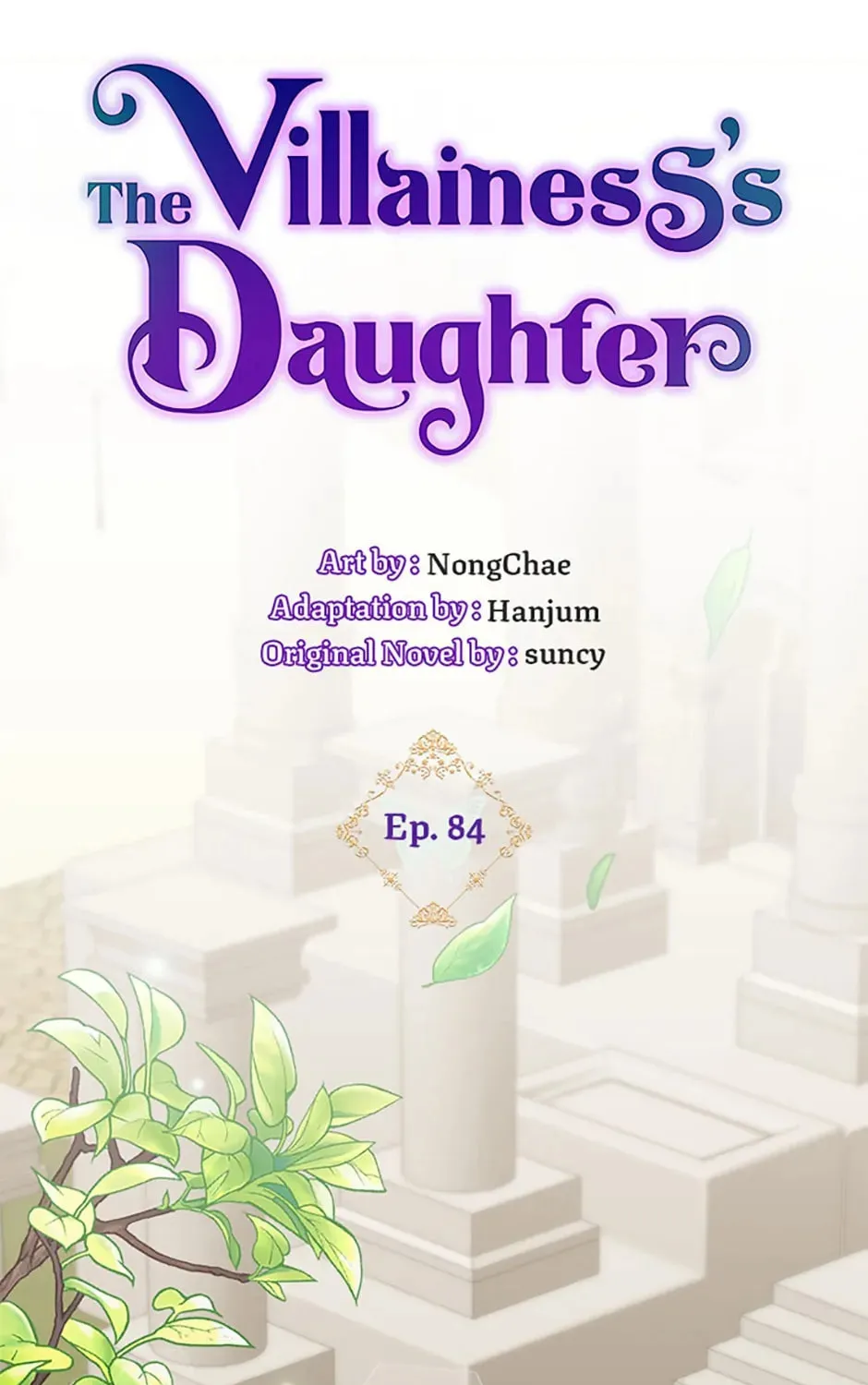 The Villainess's Daughter Chapter 84 page 13 - 
