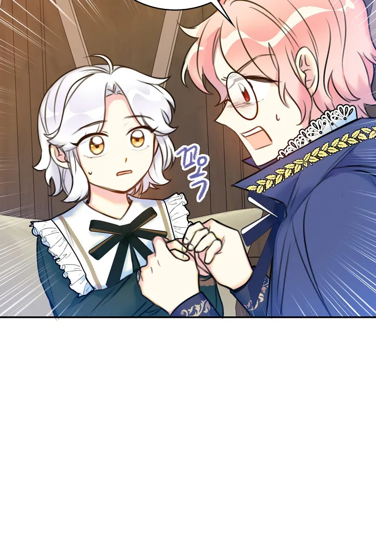 The Villainess's Daughter Chapter 9 page 19 - 