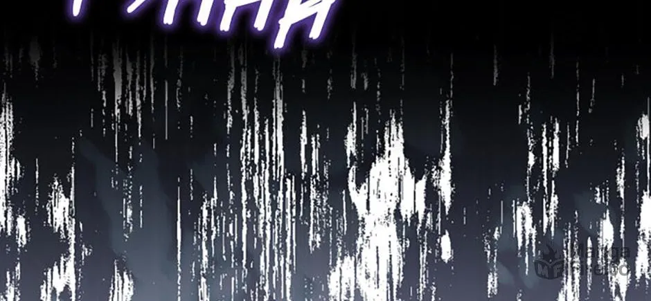 The Villainess's Daughter Chapter 93 page 131 - 