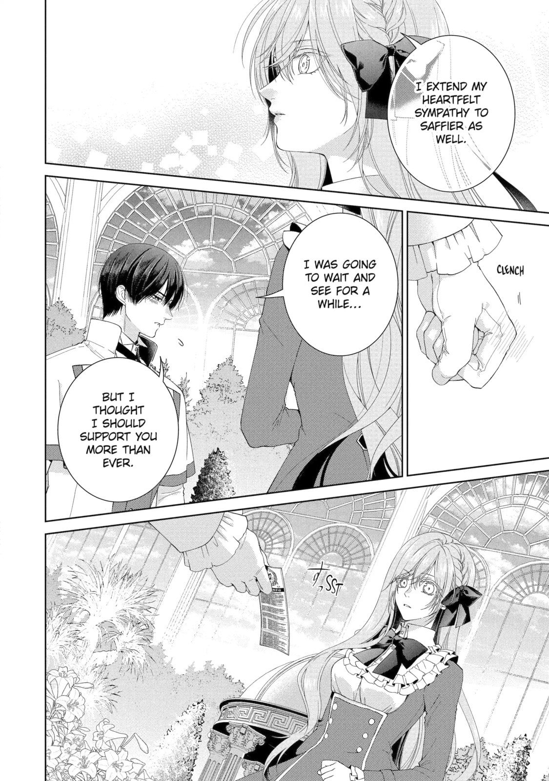 The Villainess's Guide to (Not) Falling in Love Chapter 101 page 3 - 