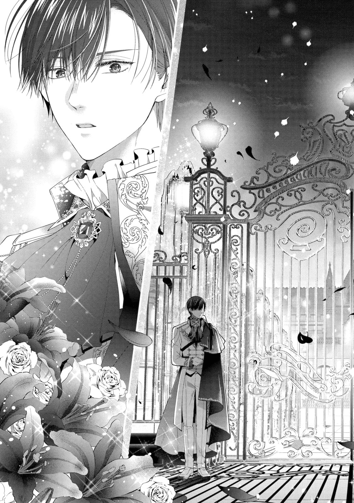 The Villainess's Guide to (Not) Falling in Love Chapter 102 page 7 - 