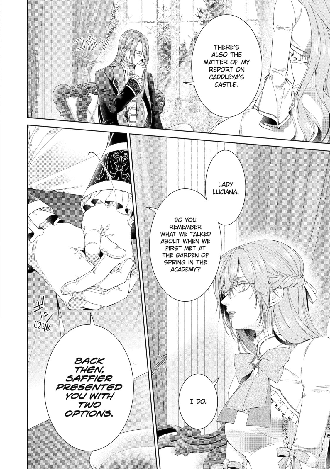 The Villainess's Guide to (Not) Falling in Love Chapter 108 page 9 - 