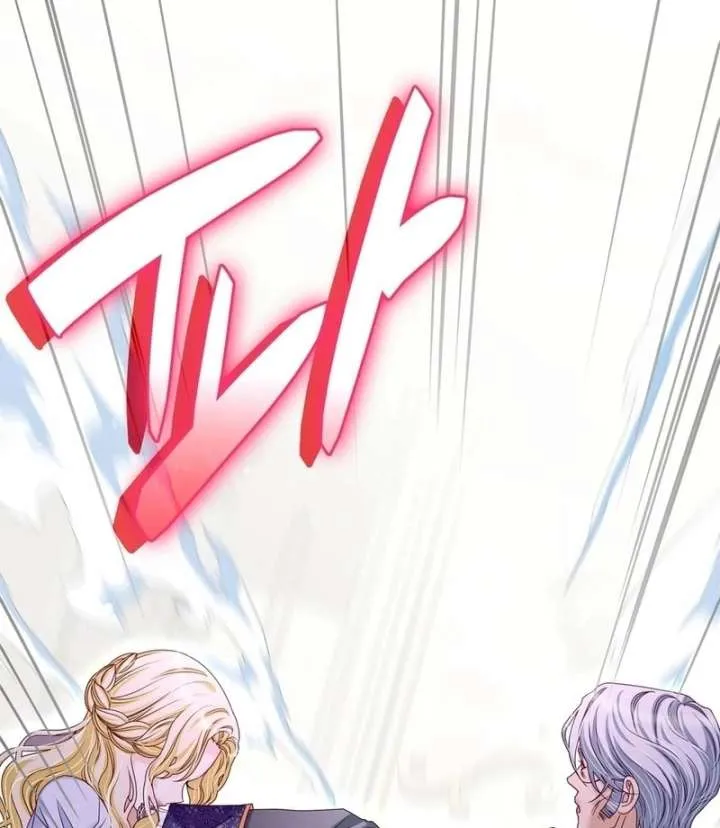 The Villainess Tames the Crazed Devil Chapter 61 page 96 - 