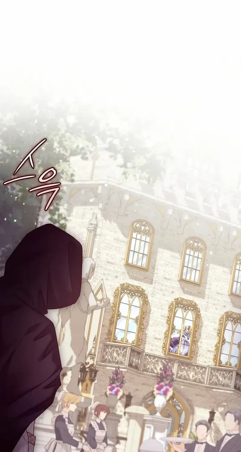 The Villainess Tames the Crazed Devil Chapter 63 page 97 - 
