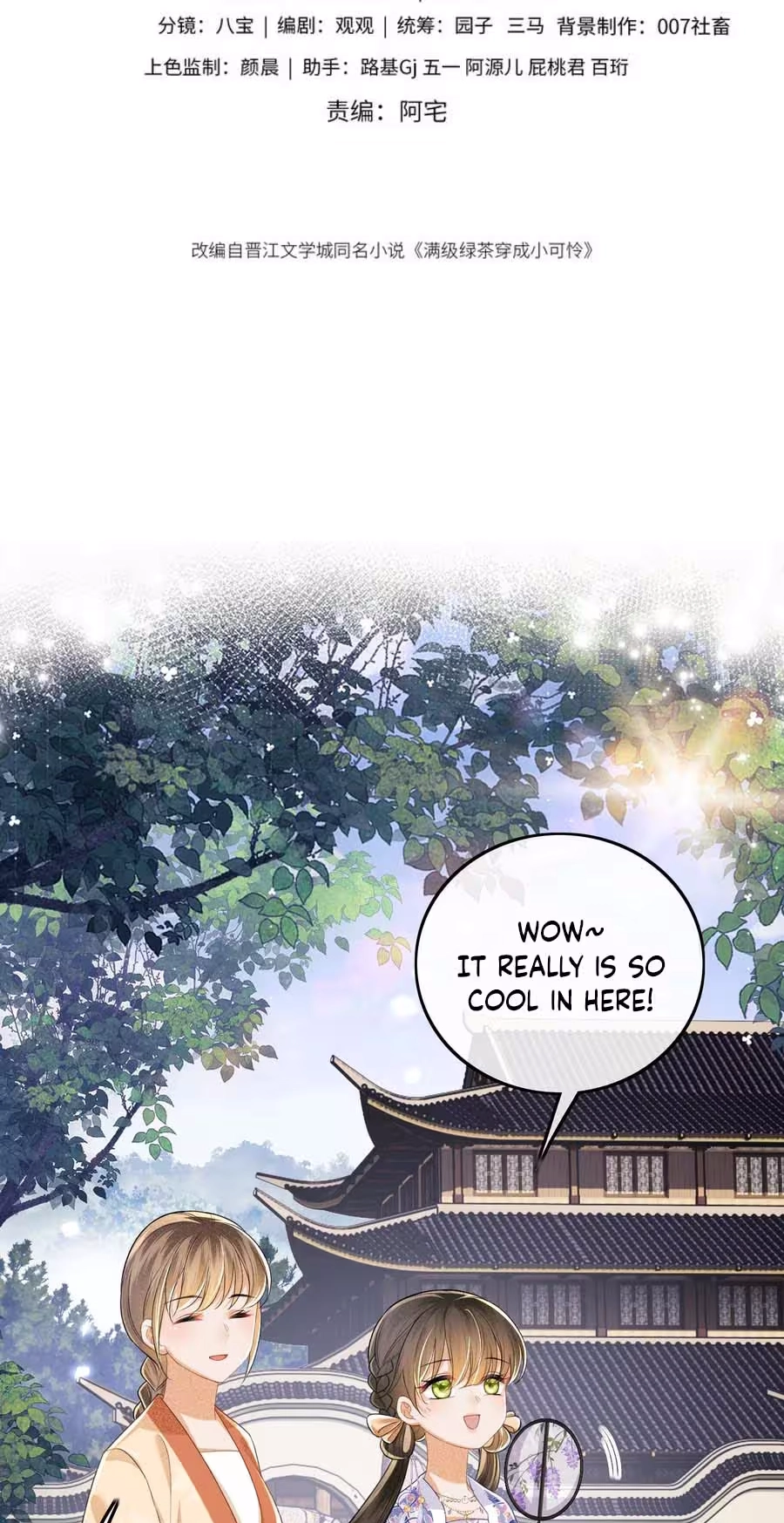 The Villainess Wants to Turn Over a New Leaf Chapter 80 page 3 - 