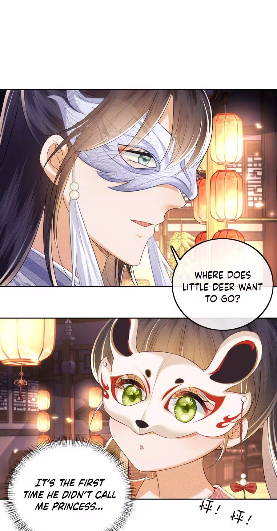 The Villainess Wants to Turn Over a New Leaf Chapter 82 page 16 - 
