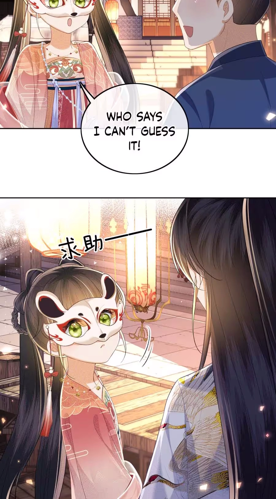 The Villainess Wants to Turn Over a New Leaf Chapter 82 page 21 - 