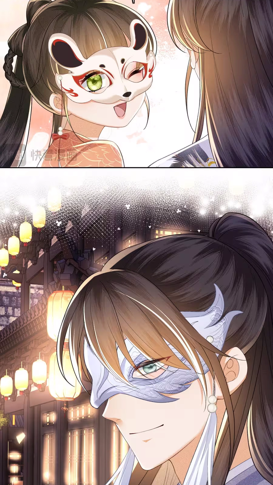 The Villainess Wants to Turn Over a New Leaf Chapter 83 page 13 - 