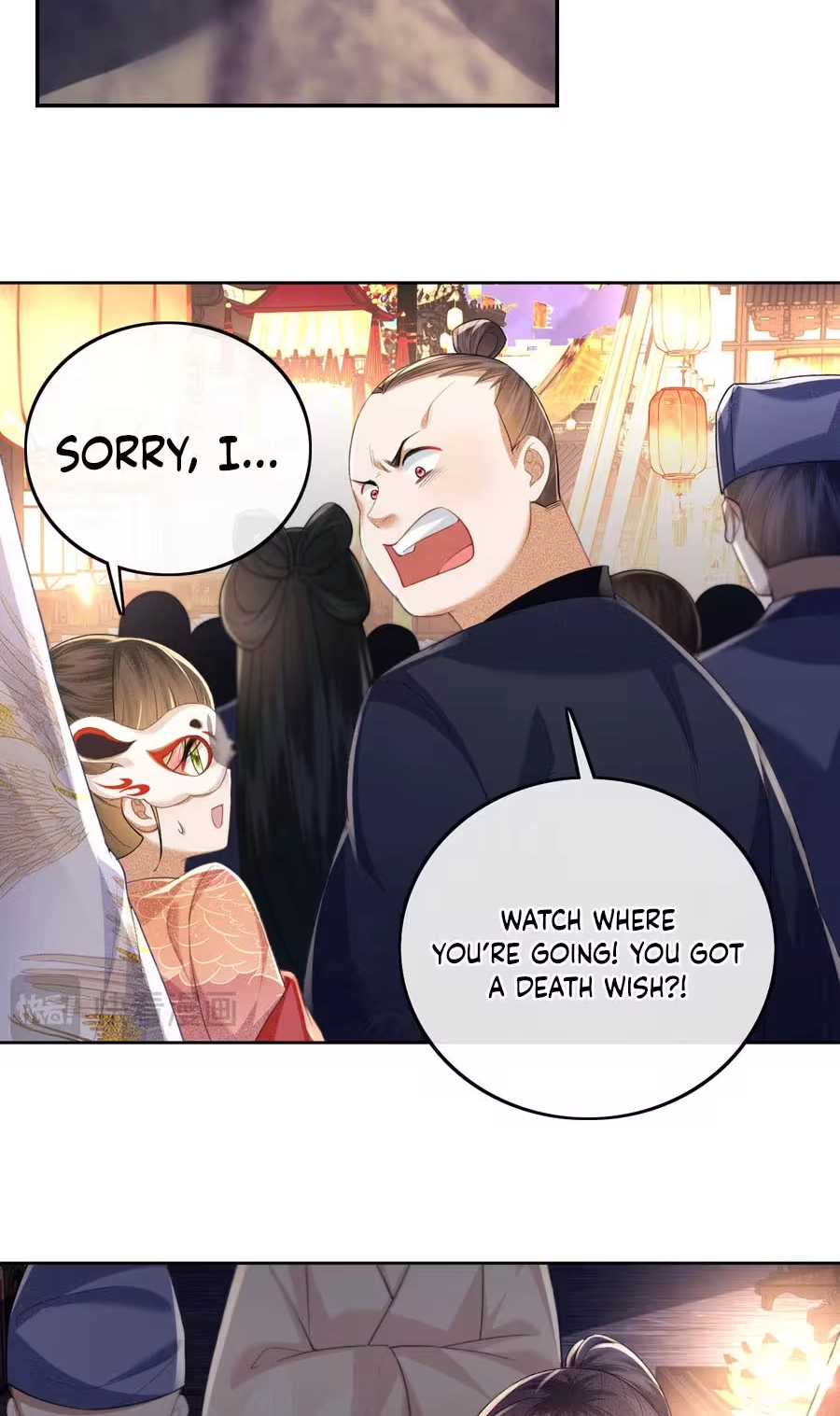The Villainess Wants to Turn Over a New Leaf Chapter 83 page 18 - 