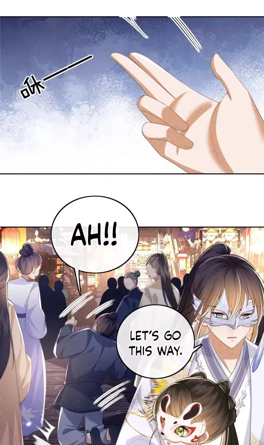 The Villainess Wants to Turn Over a New Leaf Chapter 83 page 20 - 
