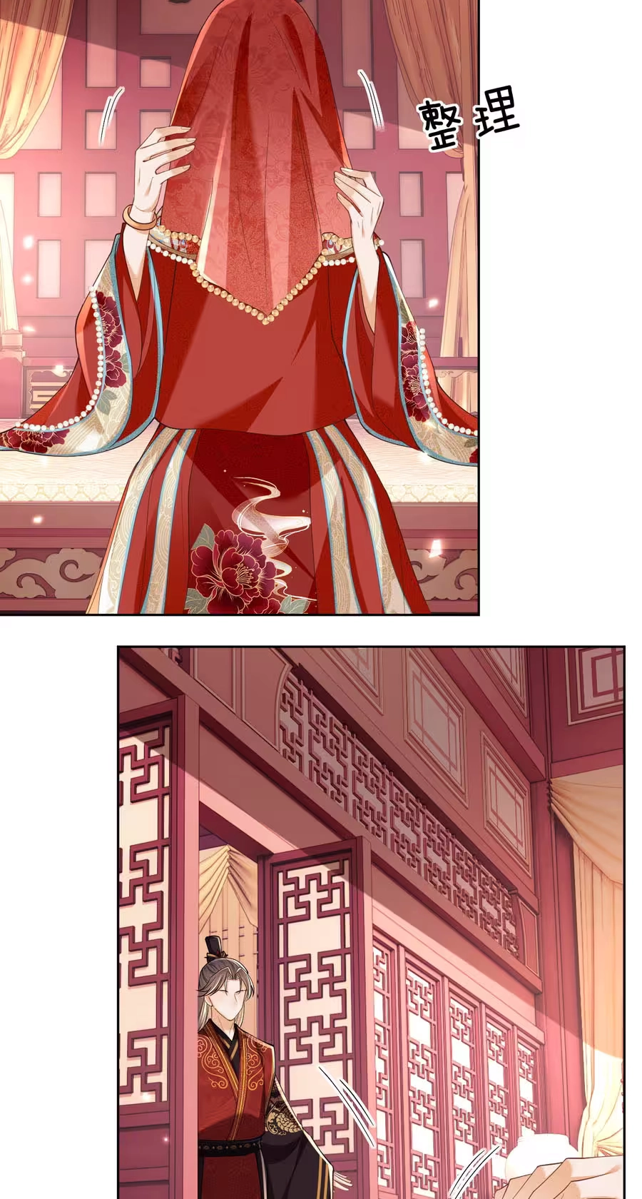 The Villainess Wants to Turn Over a New Leaf Chapter 86 page 14 - 