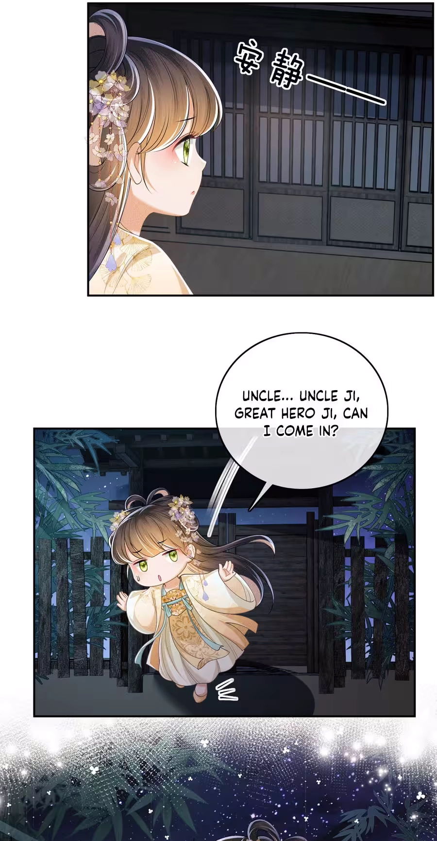 The Villainess Wants to Turn Over a New Leaf Chapter 86 page 25 - 
