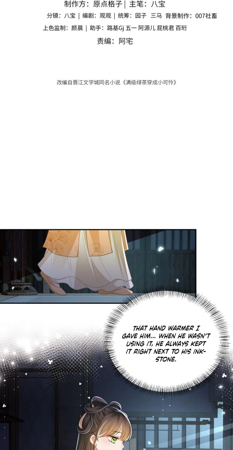 The Villainess Wants to Turn Over a New Leaf Chapter 87 page 3 - 