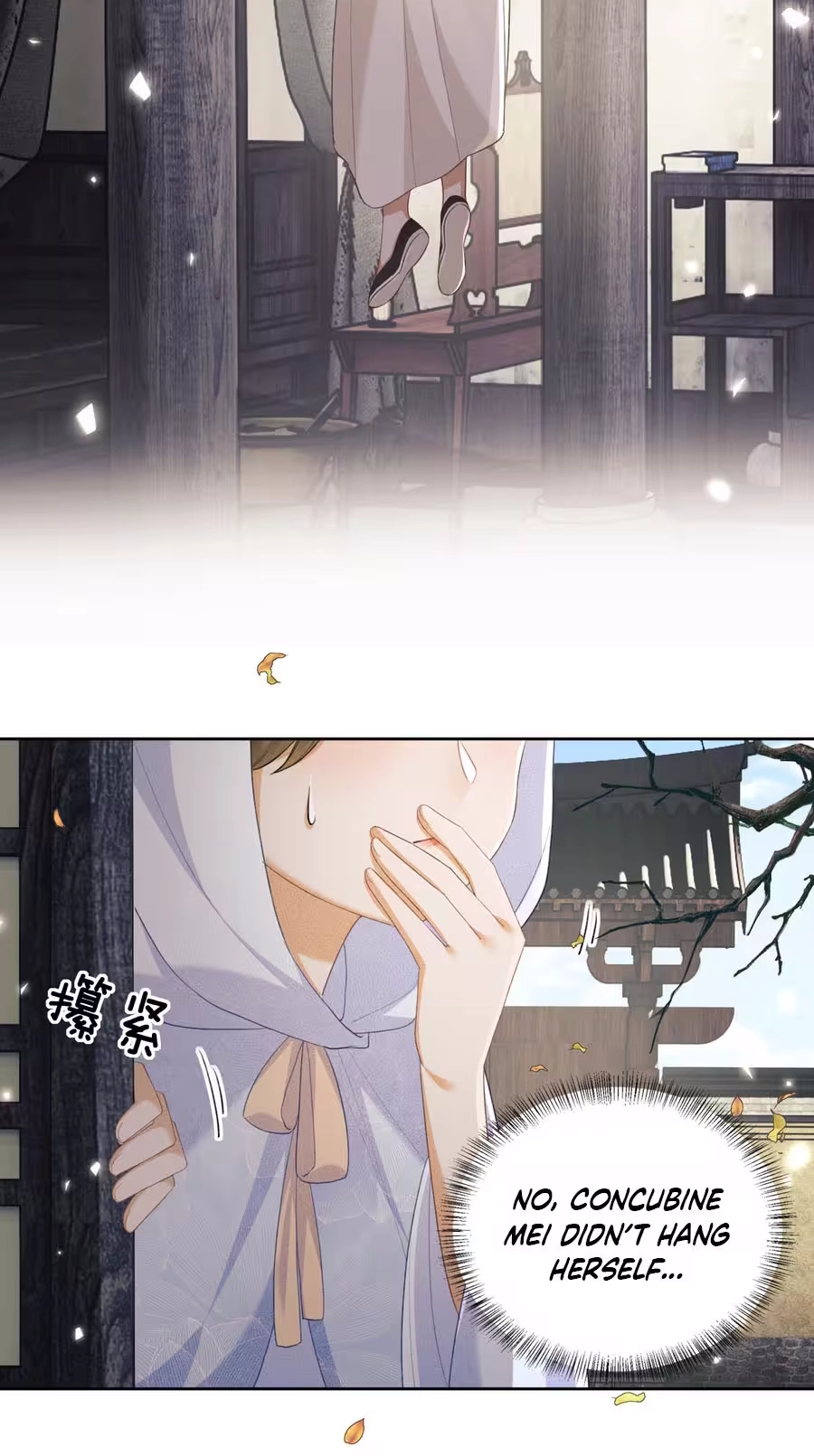 The Villainess Wants to Turn Over a New Leaf Chapter 88 page 17 - 