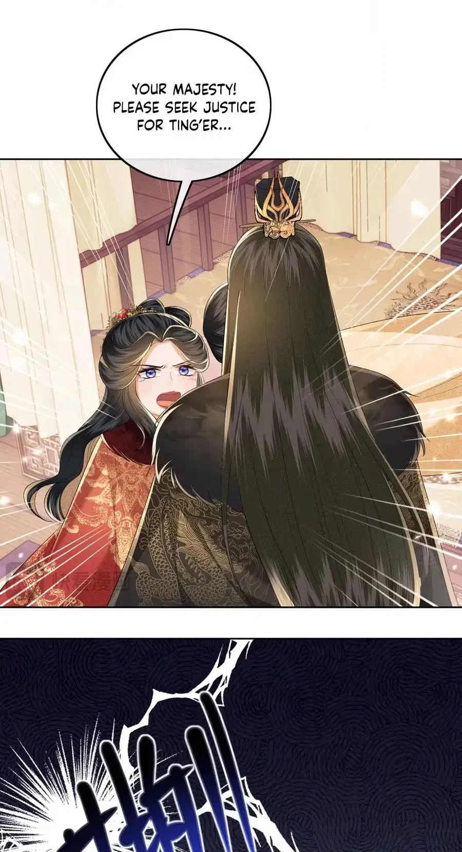 The Villainess Wants to Turn Over a New Leaf Chapter 91 page 20 - 