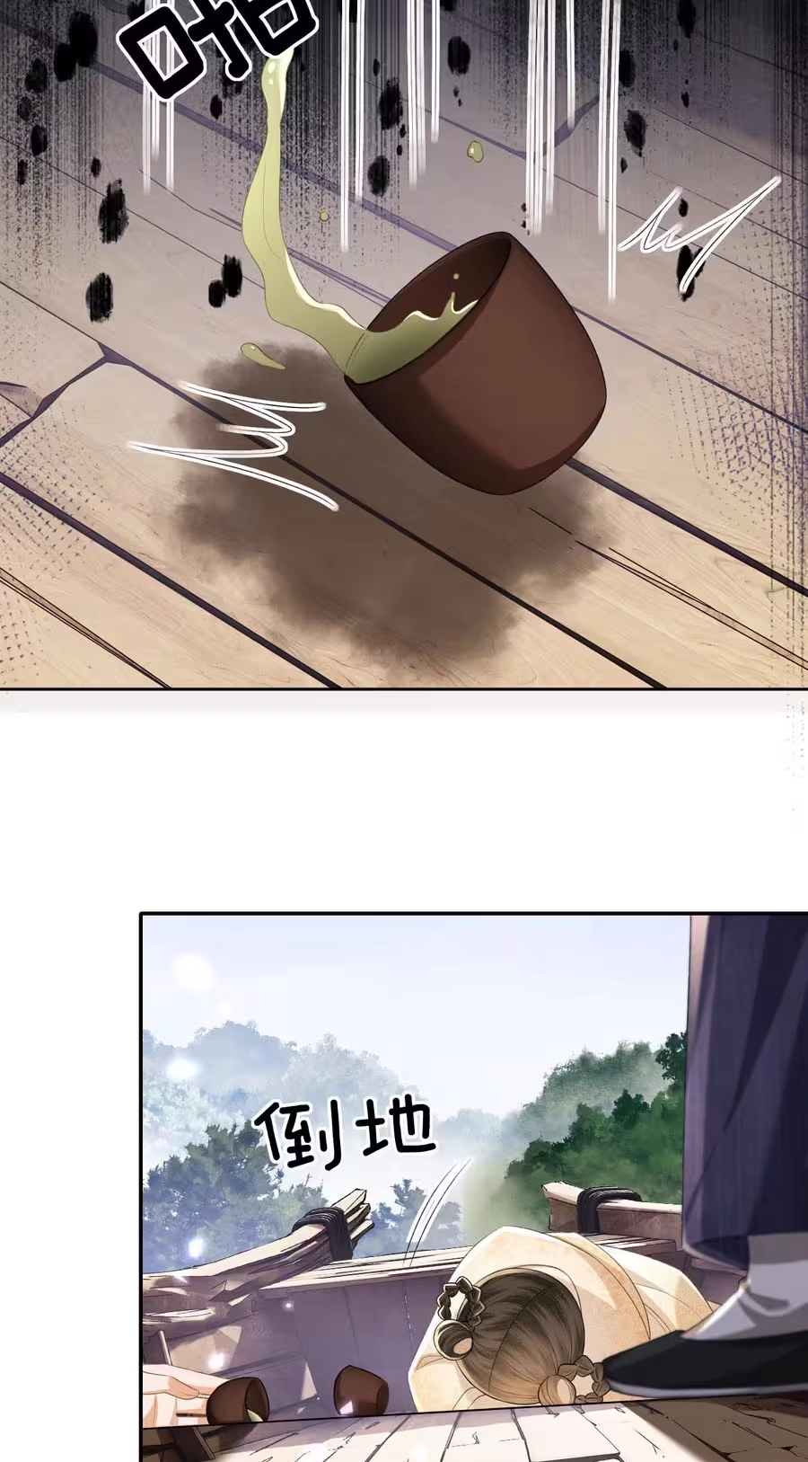 The Villainess Wants to Turn Over a New Leaf Chapter 94 page 36 - 