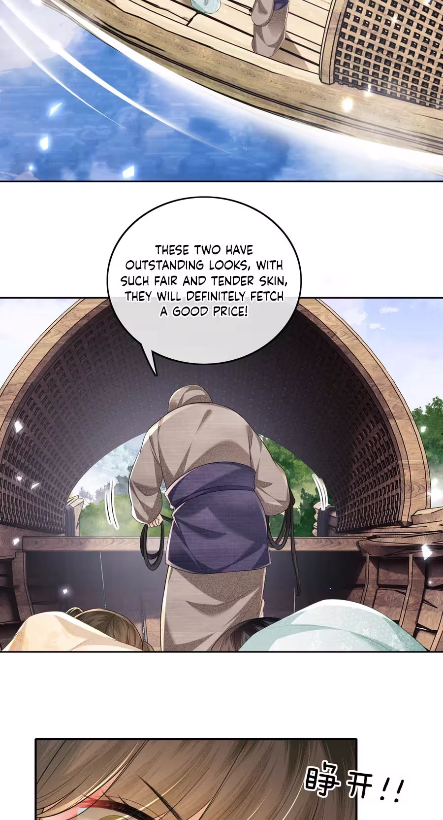 The Villainess Wants to Turn Over a New Leaf Chapter 95 page 4 - 
