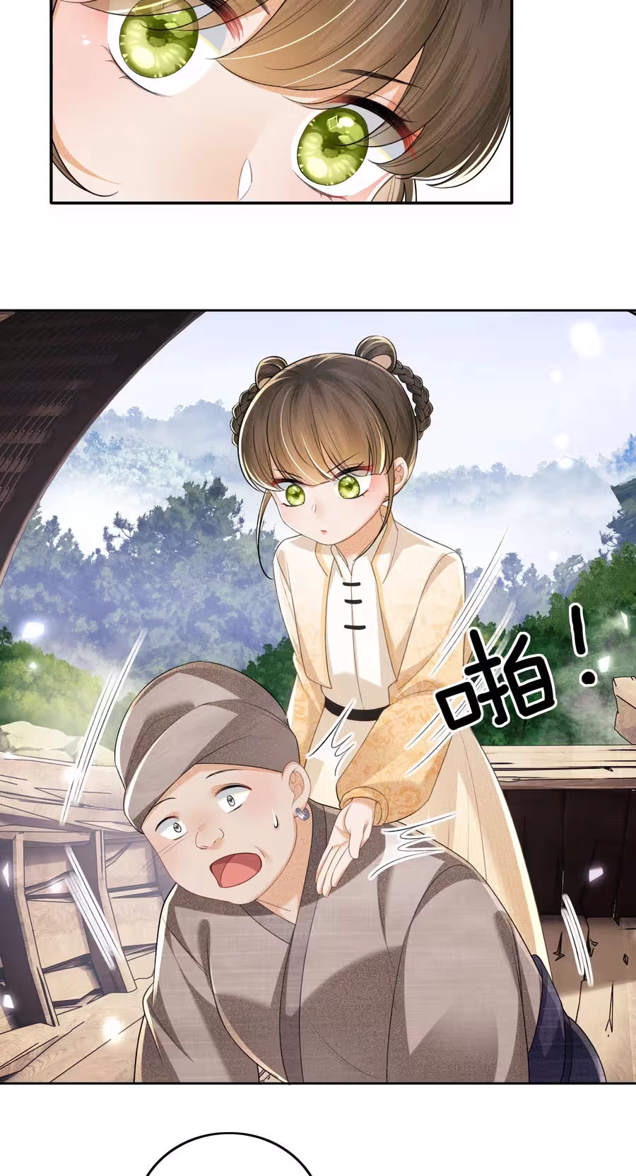 The Villainess Wants to Turn Over a New Leaf Chapter 95 page 5 - 