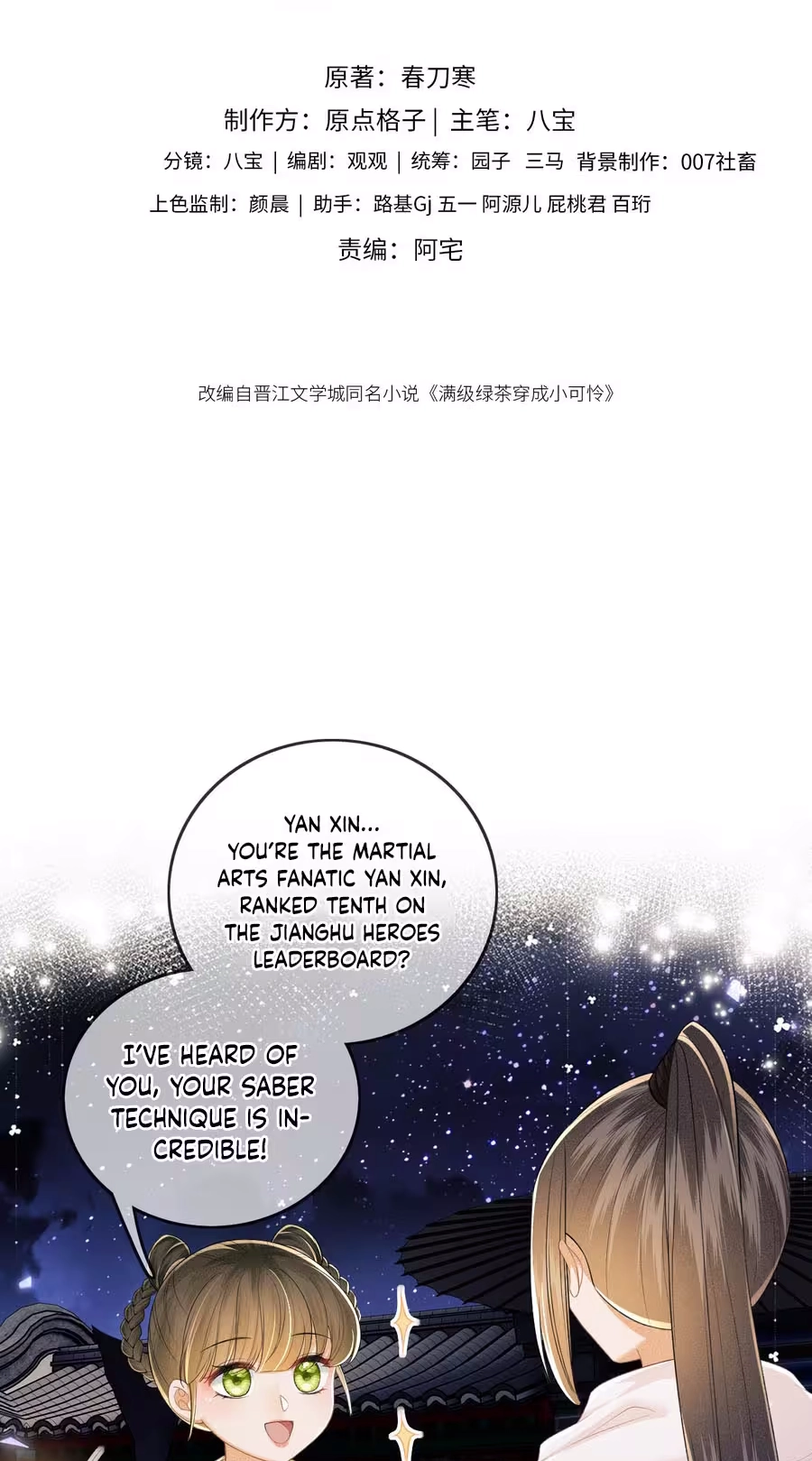 The Villainess Wants to Turn Over a New Leaf Chapter 96 page 3 - 