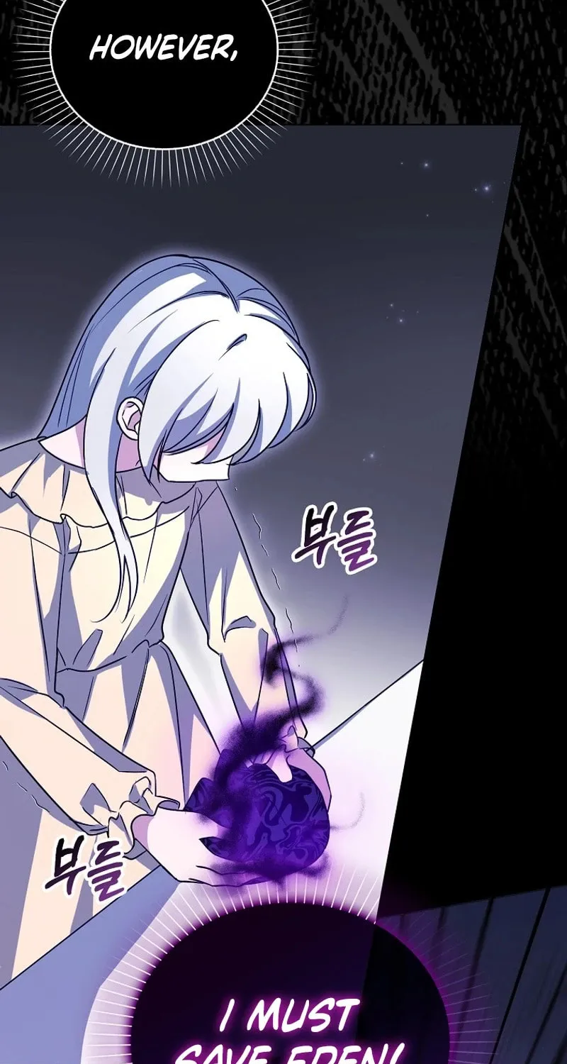 The Villainess' Wise Retirement Plan Chapter 11 page 78 - 