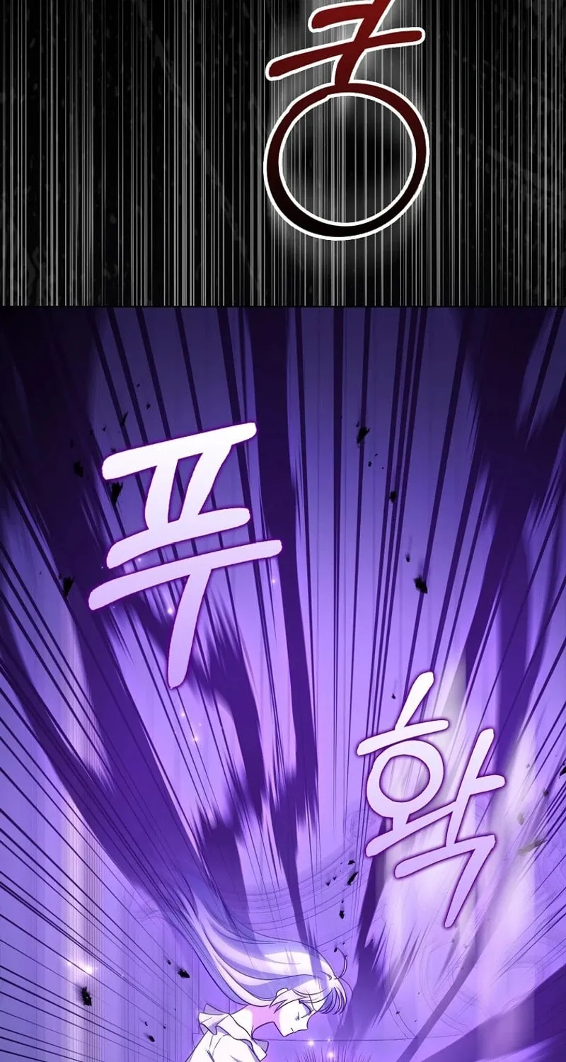 The Villainess' Wise Retirement Plan Chapter 11 page 90 - 
