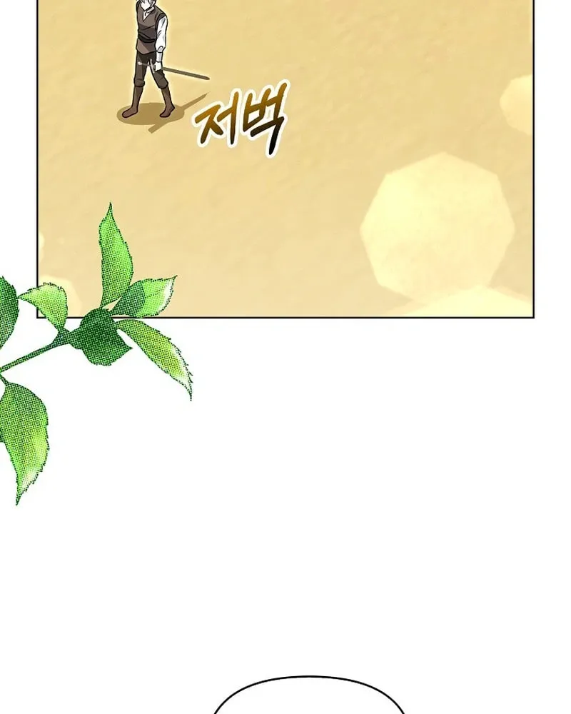 The Villainess' Wise Retirement Plan Chapter 14 page 42 - 