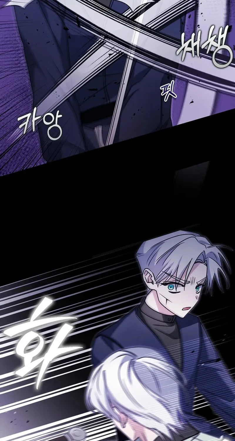 The Villainess' Wise Retirement Plan Chapter 16 page 25 - 