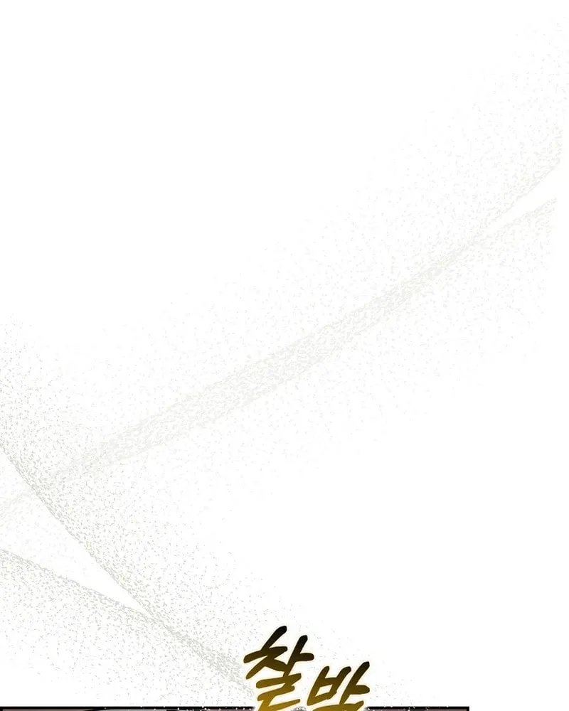 The Villainess' Wise Retirement Plan Chapter 16 page 56 - 