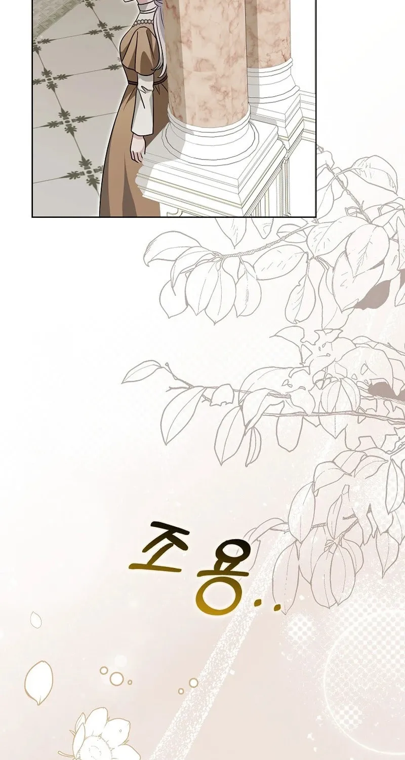 The Villainess' Wise Retirement Plan Chapter 18 page 82 - 
