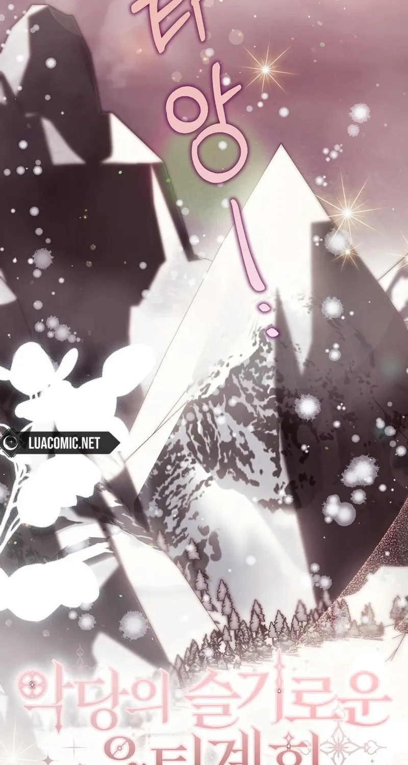 The Villainess' Wise Retirement Plan Chapter 23 page 17 - 