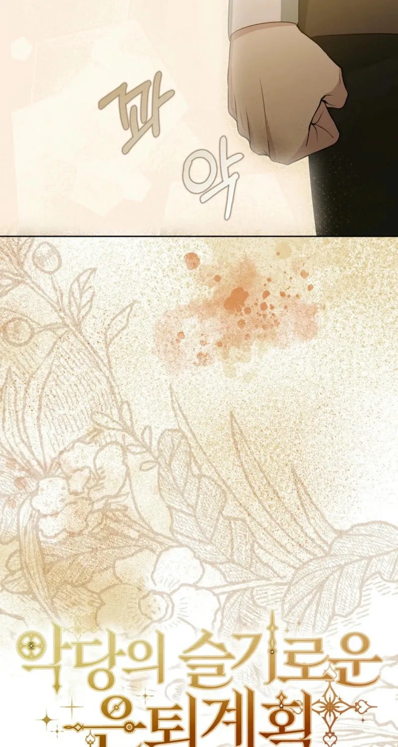 The Villainess' Wise Retirement Plan Chapter 34 page 34 - 