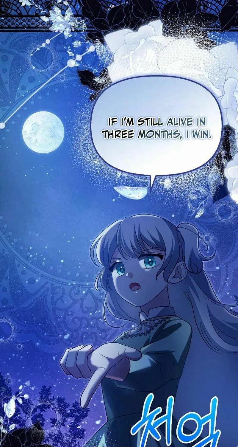 The Villainess' Wise Retirement Plan Chapter 36 page 75 - 