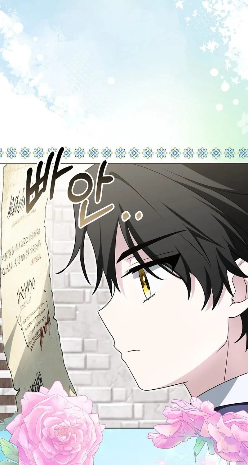 The Villainess' Wise Retirement Plan Chapter 37 page 61 - 
