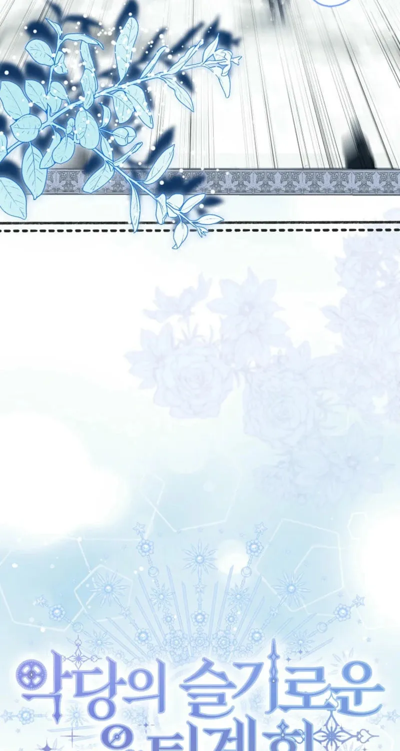 The Villainess' Wise Retirement Plan Chapter 39 page 15 - 
