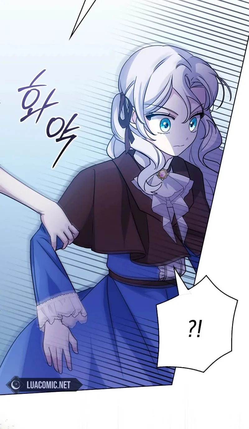 The Villainess' Wise Retirement Plan Chapter 4 page 17 - 