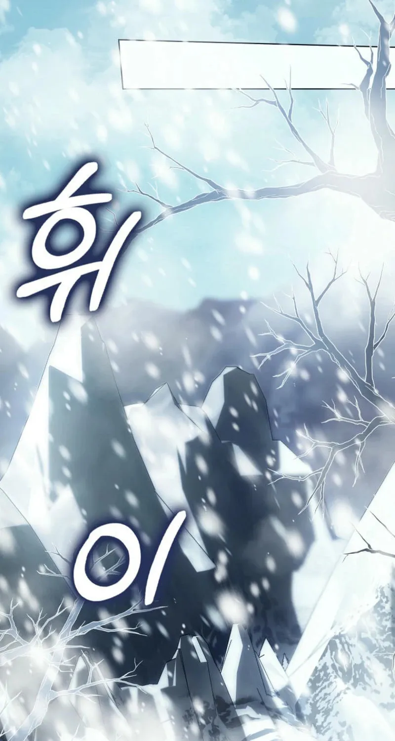 The Villainess' Wise Retirement Plan Chapter 40 page 73 - 