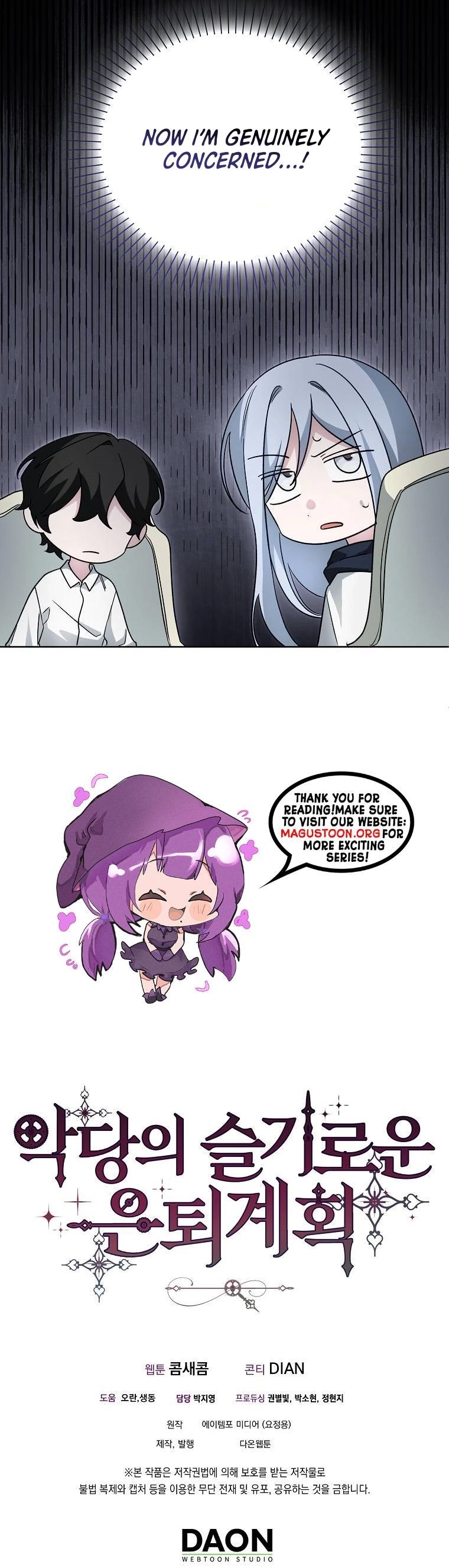 The Villainess' Wise Retirement Plan Chapter 54 page 17 - 