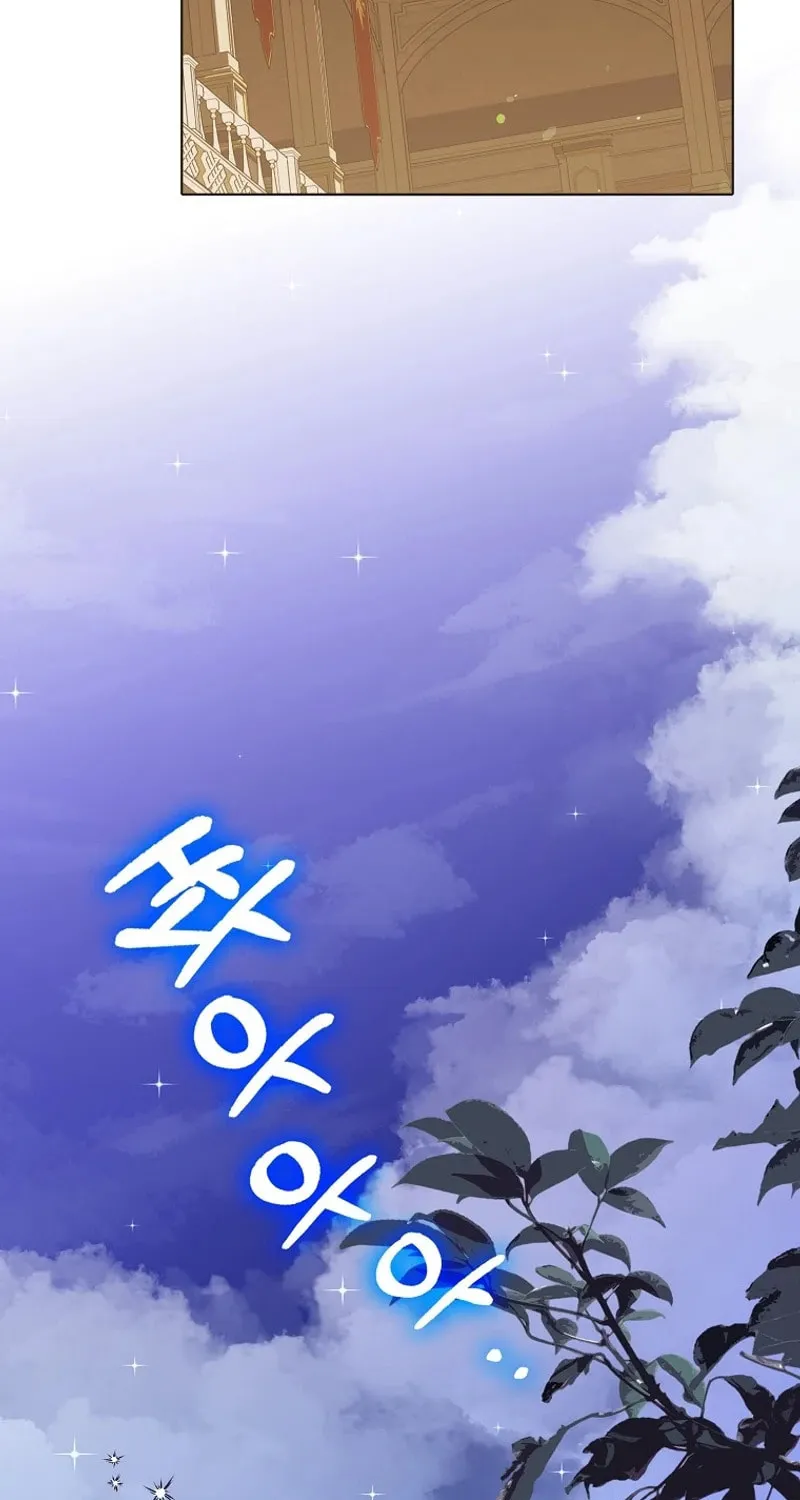 The Villainess' Wise Retirement Plan Chapter 7 page 81 - 