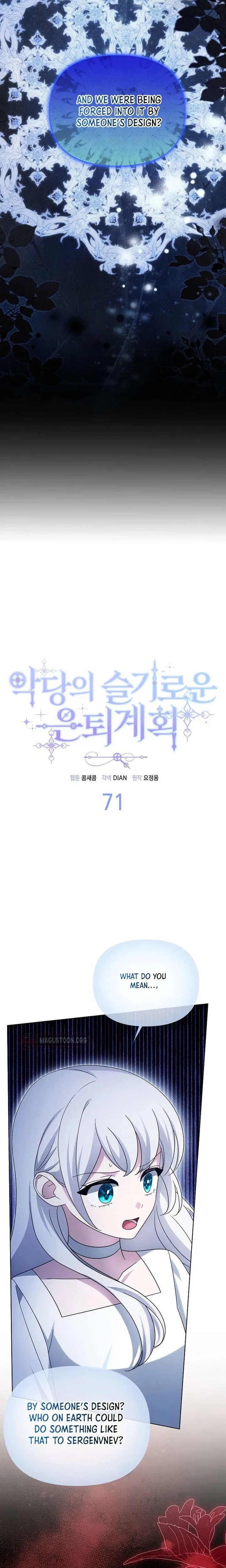 The Villainess' Wise Retirement Plan Chapter 71 page 2 - 