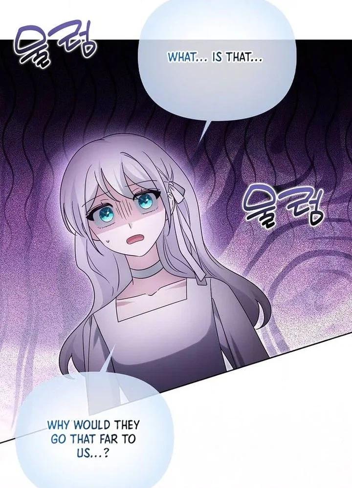 The Villainess' Wise Retirement Plan Chapter 71 page 4 - 