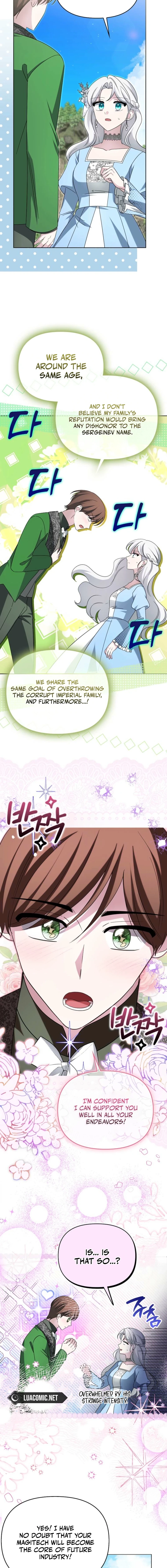 The Villainess' Wise Retirement Plan Chapter 74 page 2 - 