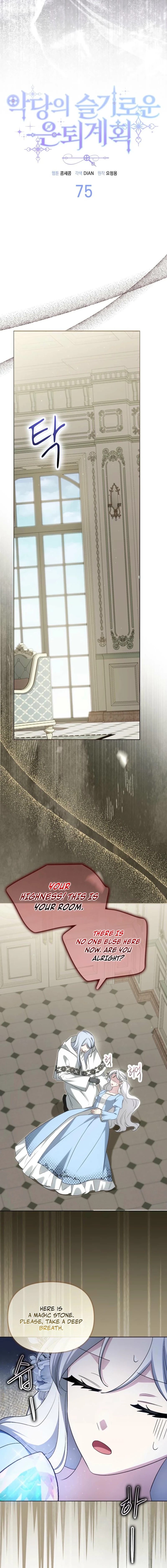The Villainess' Wise Retirement Plan Chapter 75 page 6 - 