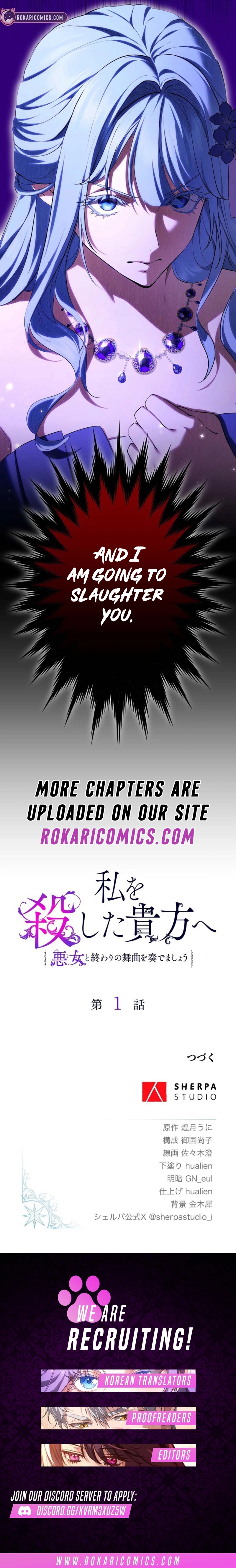 The Villainess’s Last Dance for the One Who Killed Her Chapter 1 page 8 - 