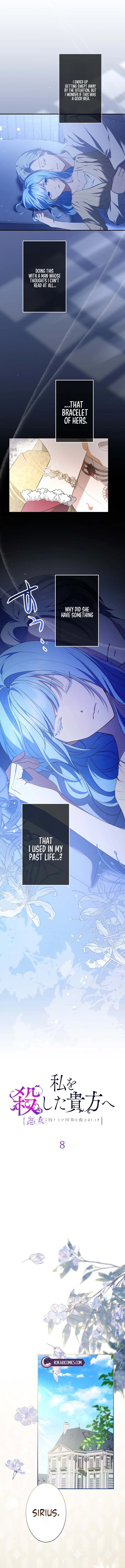 The Villainess’s Last Dance for the One Who Killed Her Chapter 8 page 3 - 