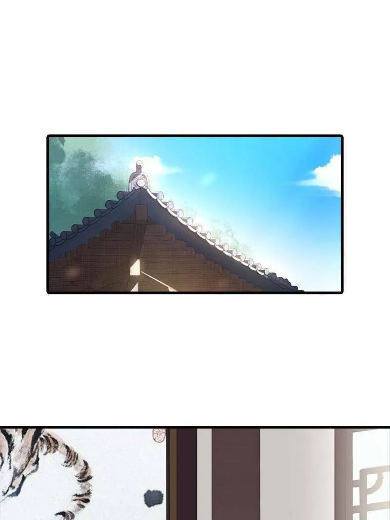The Villainous Doctor (Colored) Chapter 29 page 1 - 